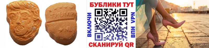 Купить где  Нефтеюганск  Ecstasy MDMA 