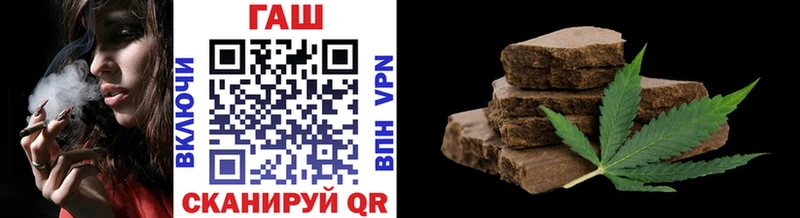 Купить закладки  Нефтеюганск  Гашиш VHQ 