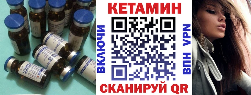 Купить где  Нефтеюганск  Кетамин ketamine 