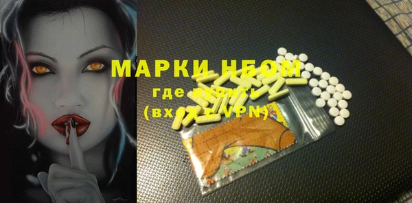 спиды Михайловка