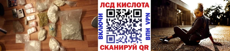 Лсд 25 экстази кислота Нефтеюганск