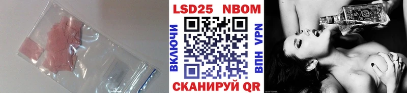 Купить закладки  Нефтеюганск  ЛСД экстази кислота 