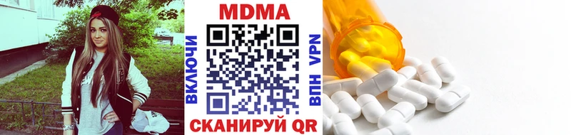 МДМА молли  Купить  Нефтеюганск 