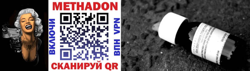 МЕТАДОН белоснежный  Купить где  Нефтеюганск 